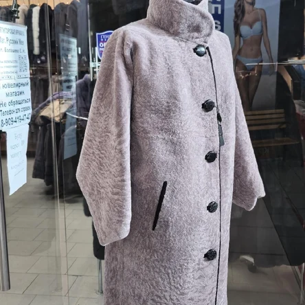 шуба астраган